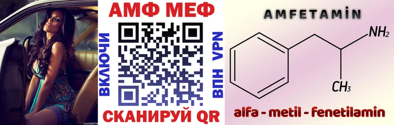 АМФ 98%  Торопец 