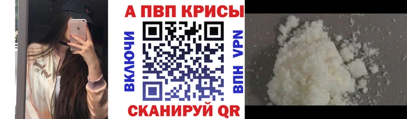 хочу наркоту кракен зеркало Alpha-PVP мука Торопец