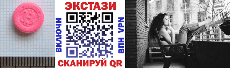 Ecstasy круглые  хочу наркоту  Торопец 