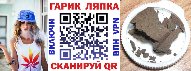 ГАШИШ Premium  Торопец 