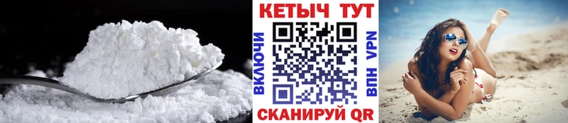 Кетамин VHQ  ссылка на мегу ONION  Торопец 