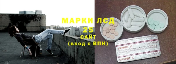 каннабис Абаза
