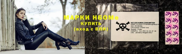 spice Абинск
