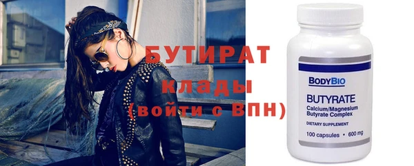 дистиллят марихуана Нефтегорск