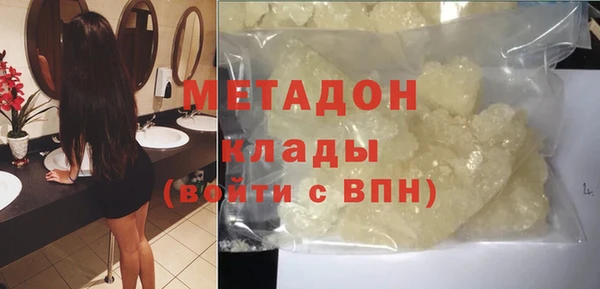 не бодяженный Абдулино