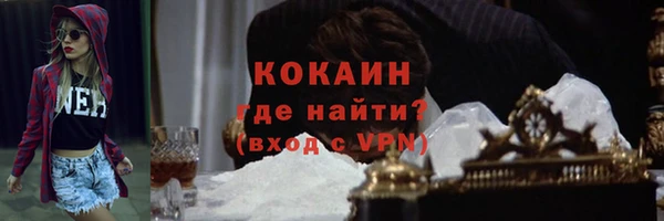 не бодяженный Нефтекумск