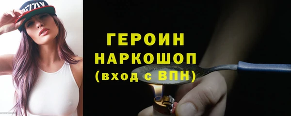 spice Абинск