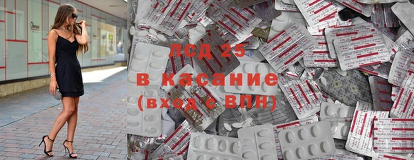 spice Абинск