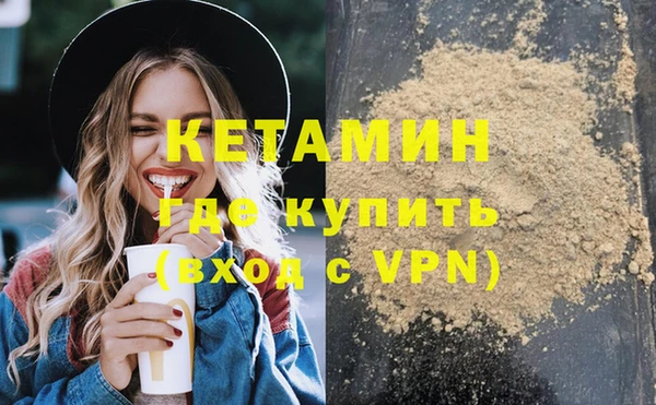 дистиллят марихуана Нефтегорск