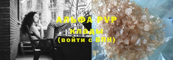 каннабис Абаза