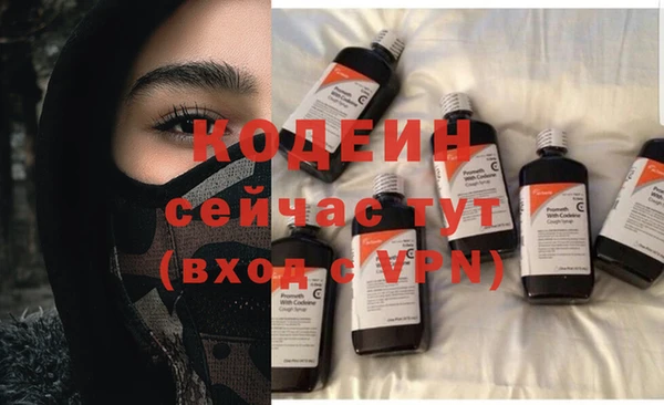spice Абинск
