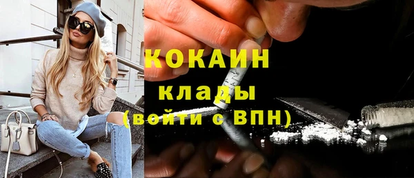 spice Абинск
