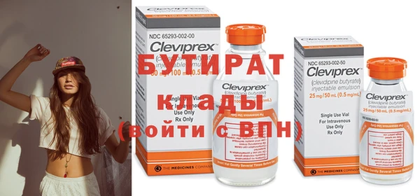 не бодяженный Абдулино