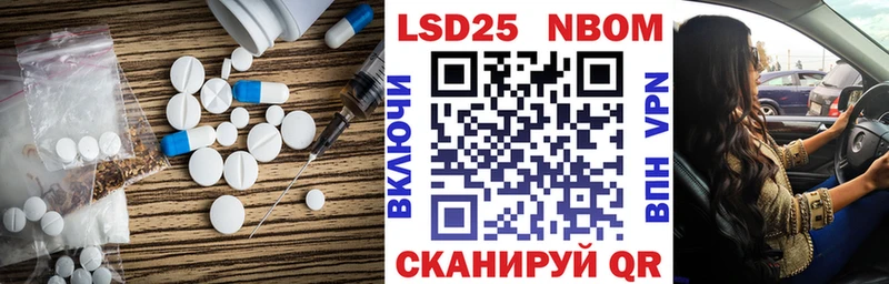 ЛСД экстази кислота  ссылка на мегу tor  Торопец 