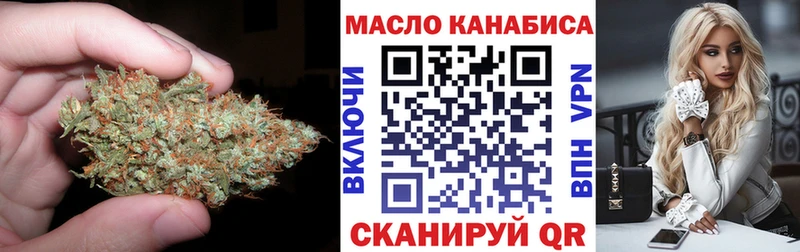 mega как зайти  где купить наркотик  Торопец  Дистиллят ТГК вейп 