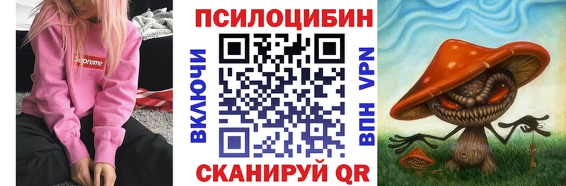Галлюциногенные грибы GOLDEN TEACHER  Торопец 