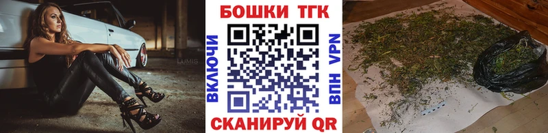 Каннабис конопля  гидра онион  Торопец  купить  